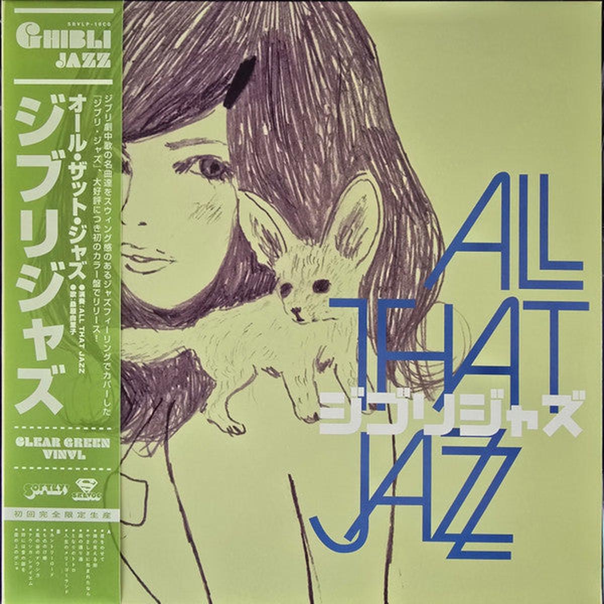 All That Jazz - Ghibli Jazz [Clear Green]