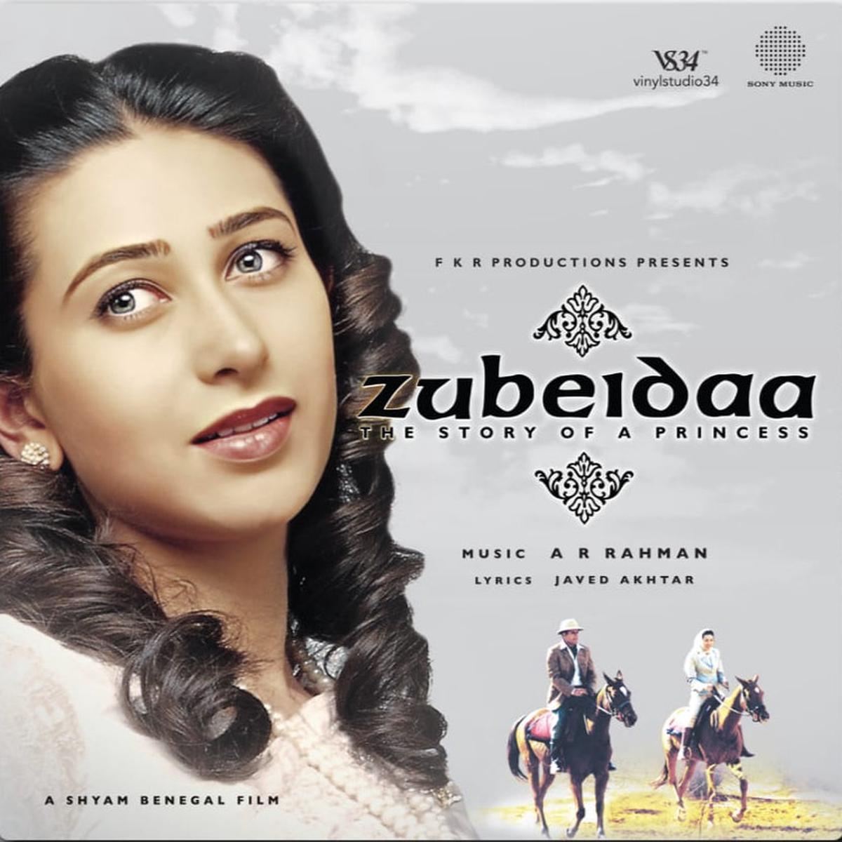 A. R. Rahman - The Story Of A Princess (Arrives in 7 days)