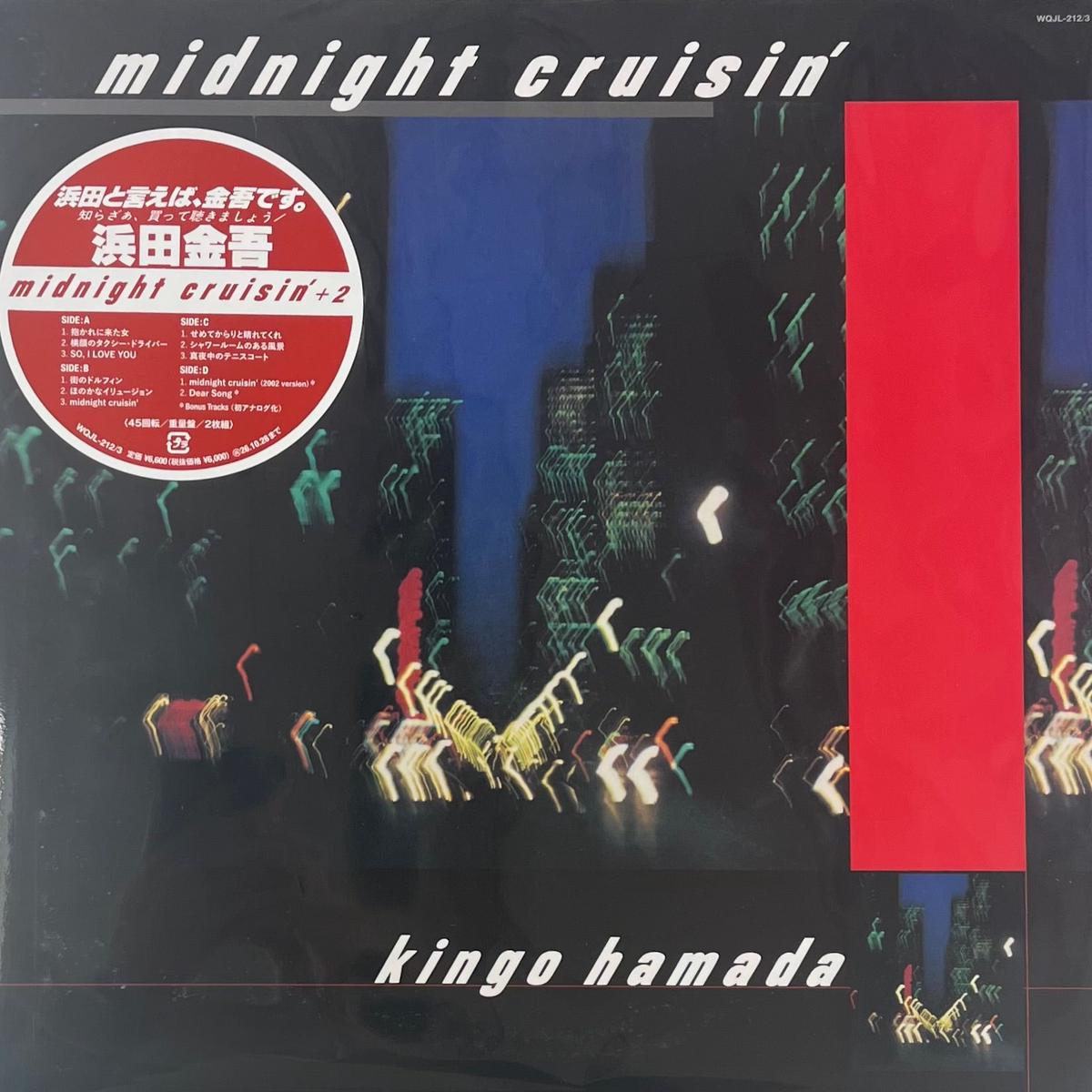 () / midnight cruisin' +2 (2LP) WQJL-212/13