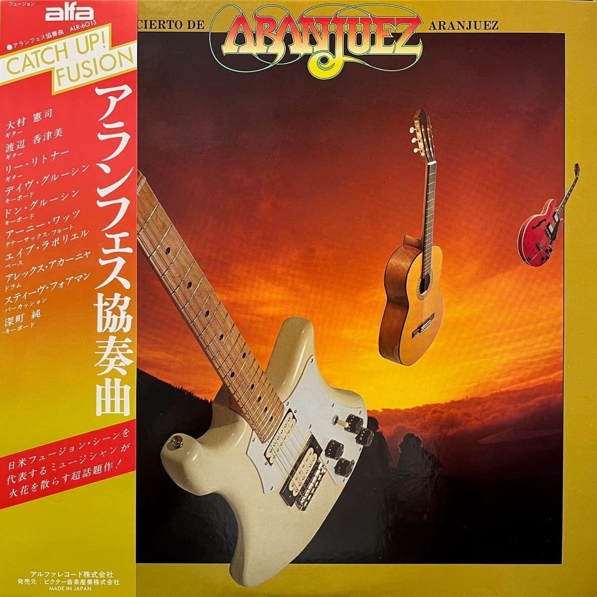, , LEE RITENOUR / Concierto De Aranjuez (ALR-6013, LP)
