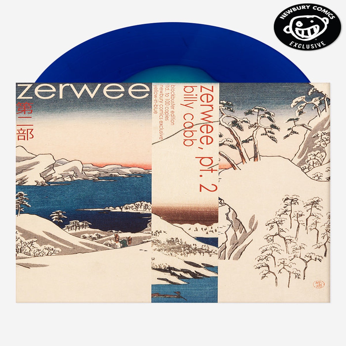 Zerwee Pt 2 Exclusive LP
