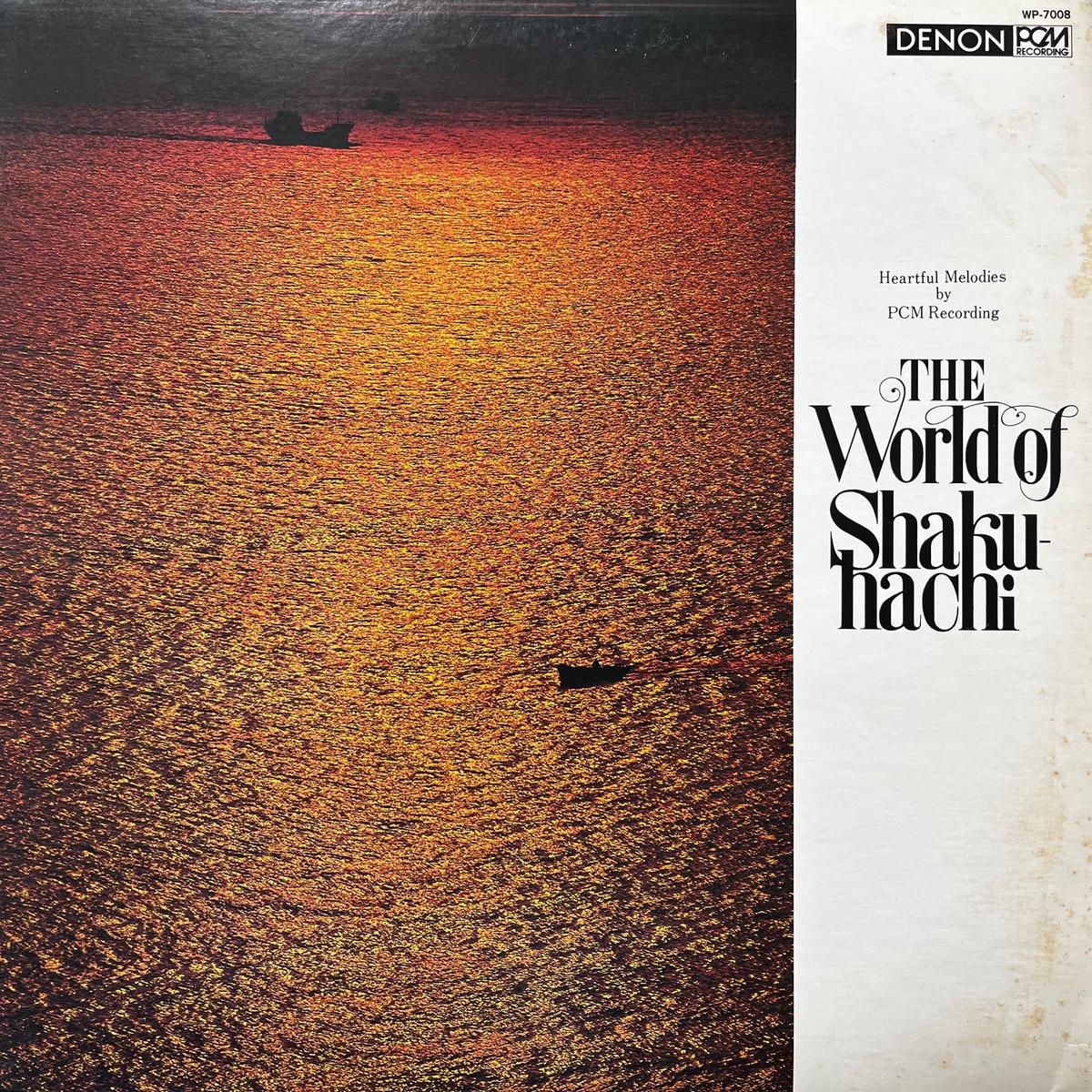 , / - The World Of Shakuhachi (WP-7008, LP)